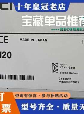 议价KEYENCEIV4-G120视觉传感器，日本正品可维修