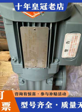 议价sew减速电机waf20 dr63m4议价