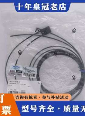 议价E32-L16-N 2M可维修