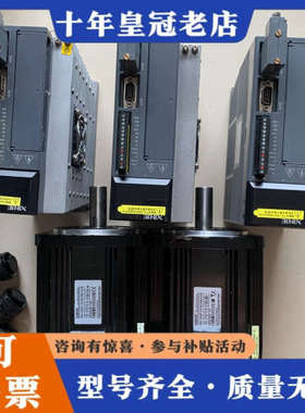 议价XlNJE信捷DS2系1.5kw2.3kw已售有3套装议价