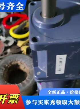 议价SPG。180W三相电机。配重型减速箱。S9H12.5B-P议价