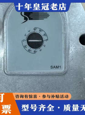 议价施能SINON电动执行器SAM1P-60/I，220V/50议价