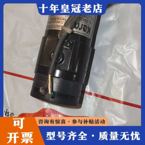 议价KERN 科恩5DA12-7ST/403  AC伺服电机 1议价