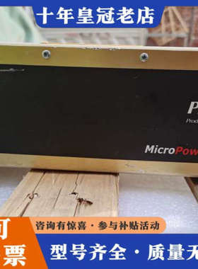 议价射频电源 Prosys MicroPower议价
