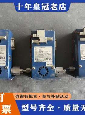 议价HORIBA STEC LF-F40M-A-EVD1 MAS可维修