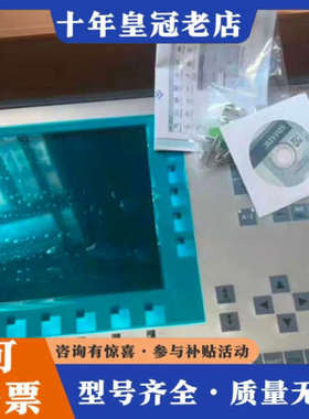 议价SIMATIC MultiPanel 6AV6 643议价