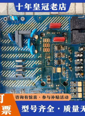 议价正弦变频器驱动板，EM303B-015-3BDRV1 0议价