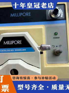 议价美国MasterflexL/S密理博议价