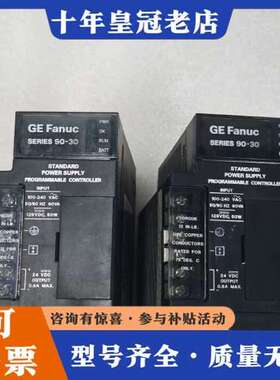 议价GE模块IC693PWR321S两可维修