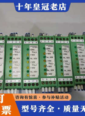 议价控制器 Centrotherm VOLTMON议价