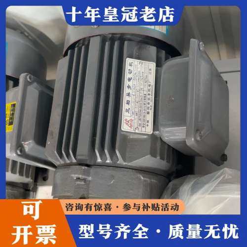 议价0.75kw摆线齿轮泵电机乐丰三相电机带油泵YQB-802-可维修,电子元器件市场,其它元器件,淘宝优惠券,粉丝福利购,淘宝优惠卷