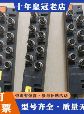 议价德国隆堡lumberg传感器分线盒ASBM  8/LED议价