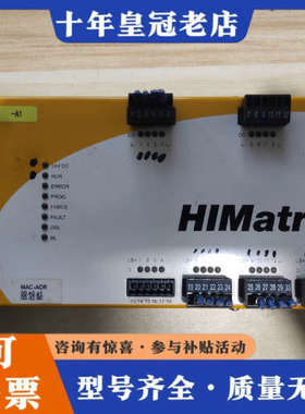 议价黑马模块HIMatrix f31 02议价