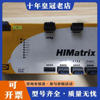 议价黑马模块HIMatrix f31 02议价