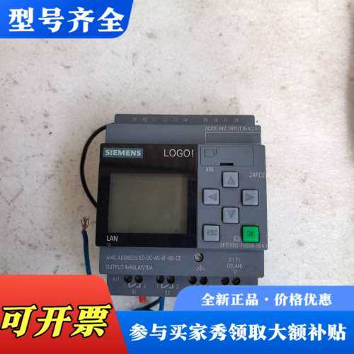 议价LOGO!控制器 6ED1052-1HB08-0BA0议价