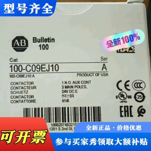 议价100-C97D10议价