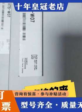 议价KEYENCE VT5-W07触摸屏，正品，日可维修