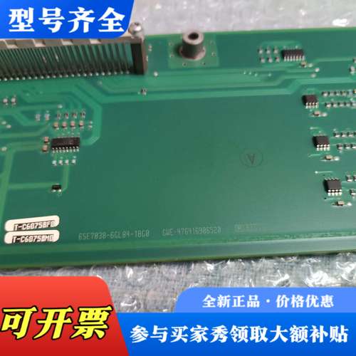 议价6SE7038-6GL84-1BG0，正品，实议价