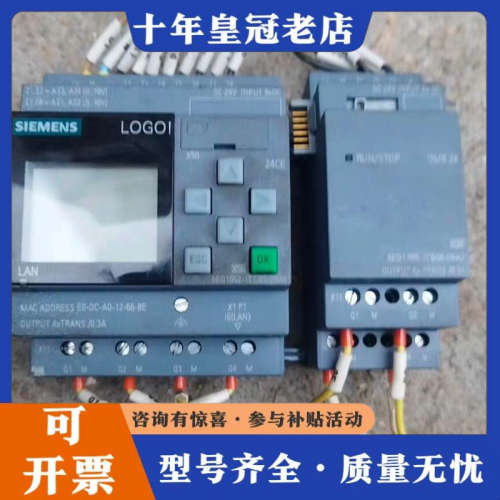 议价LOGO! 控制器，型号6ED1052-1CC01-0议价