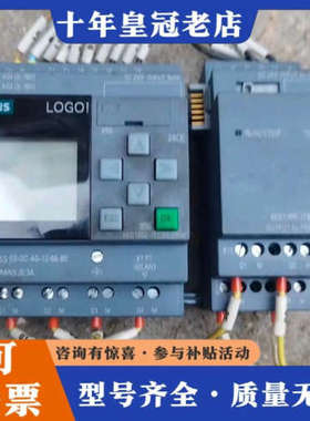 议价LOGO! 控制器，型号6ED1052-1CC01-0议价