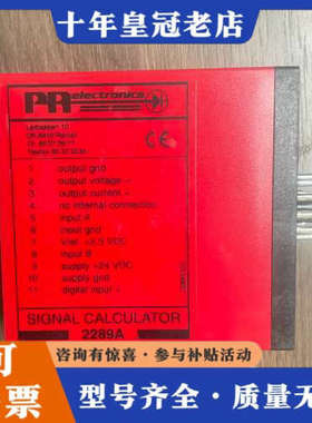 议价PR 2289A 隔离放大器,原厂件，！议价