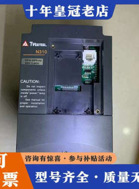 议价台安变频器 N310-20P5-HX （0.5Hp）议价