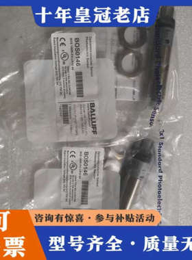 议价BOS0146 BOS 18MR-PA-LR10-S4 议价