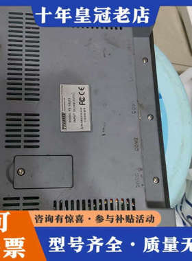 议价显控贴牌触摸屏  YS-102CE议价