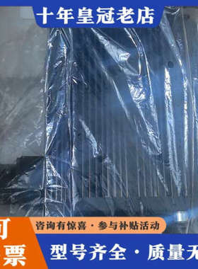 议价Kinco伺服电机SMG130D-0300-20QAK-4H议价