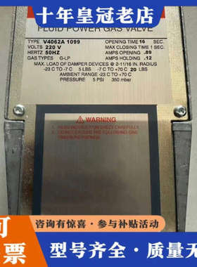 议价霍尼韦尔V4062A1099液压执行器议价