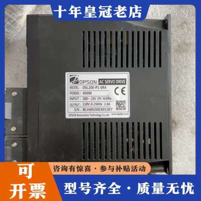 议价DPSON德普信伺服驱动器可维修