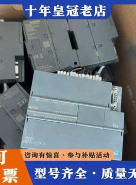 议价PLC 6es7 288-1ST40-0AA0可维修