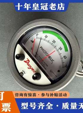 议价DWYER PHOTOHELIC SERIES 3000MR可维修