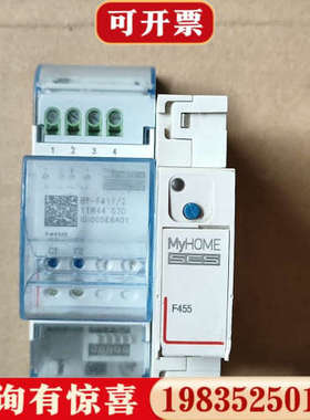 议价Legrand罗格朗Bticino SCS智能家居模块议价