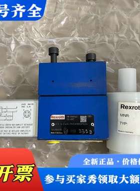 议价REXROTH力士乐电磁阀R900912641 R90091议价