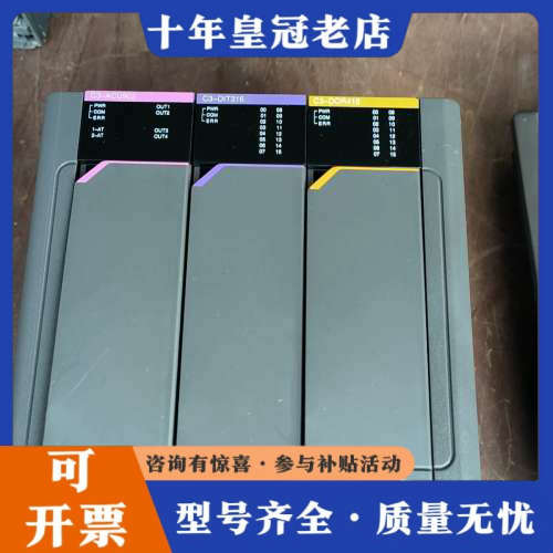 议价C3-ACU902 C3-DIT316  C3-DO议价