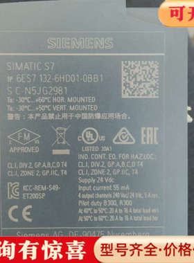 议价132-6HD01-0BB1 实物拍摄 件。议价