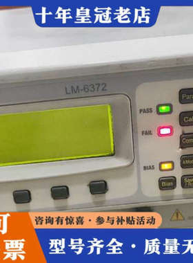 议价MICROTEST LM-6372 LCR精密电桥，台湾益和议价