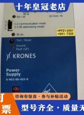 议价KRONES电源议价