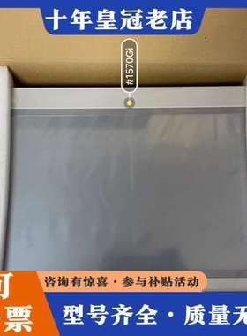 议价昆仑通态TPC1570Gi可维修