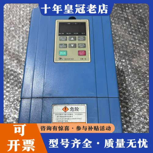 议价亚泰变频器，YTC0055G4T1B，380V5.5KW，拆议价