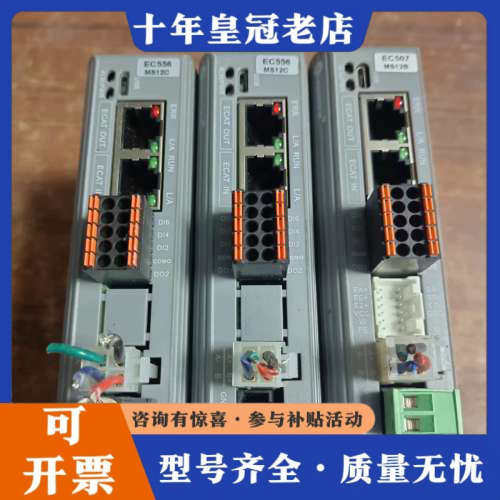 议价雷赛步进驱动器型号CL3C-EC507三台成色如图功能完议价