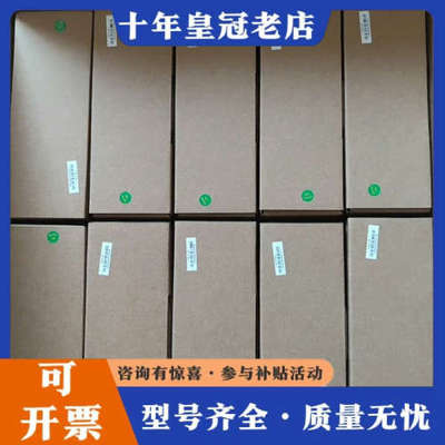 议价昆仑通态TPC7022EX/TPC7072GT/TPC7议价