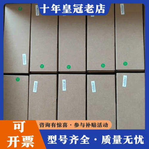 议价昆仑通态TPC7022EX/TPC7072GT/TPC7议价