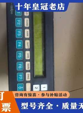 议价unipo® 2RCLX2P03003 Bedienpane可维修