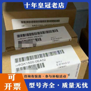 议价6GK1500-0EA02议价