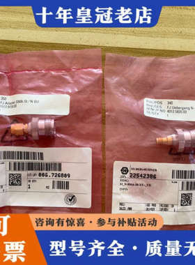 议价huber suhner射频转接头议价