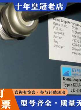 议价KYMA主机轴功率装置KDU-110可维修