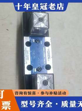 议价油研型电磁阀，DSG-01-3C9-A120-N-50可维修