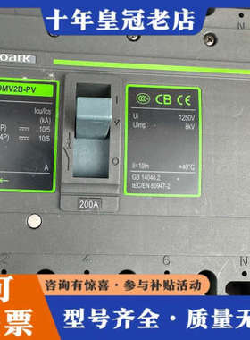 议价EX9MV2B-PV  200H4p诺雅克4p200A 空开议价